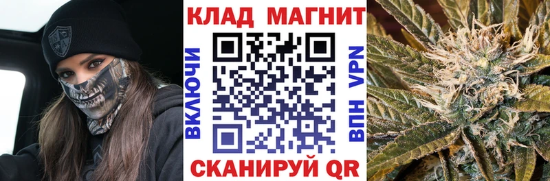 Что такое Магнитогорск Псилоцибиновые грибы МЕТАДОН Меф мяу мяу ГАШИШ OMG зеркало A PVP АМФЕТАМИН Каннабис
