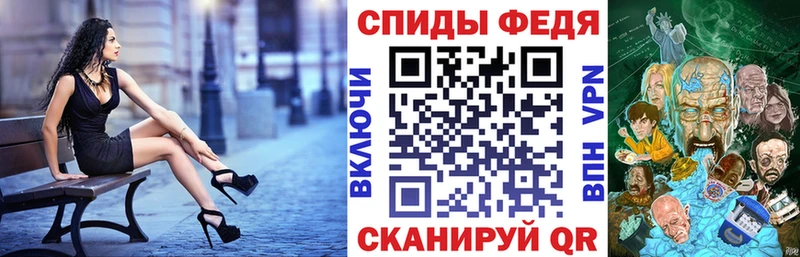 закладка  Магнитогорск  Амфетамин VHQ 