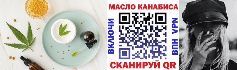 дарнет шоп  Магнитогорск  Canna-Cookies конопля 