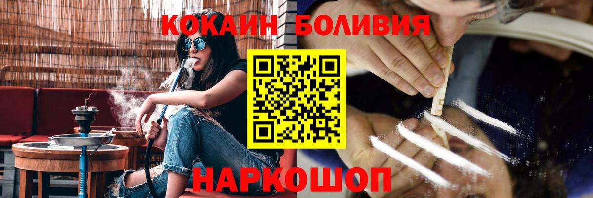 Кокаин Эквадор Магнитогорск
