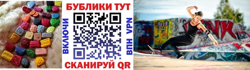 купить закладку  Магнитогорск  Ecstasy Philipp Plein 