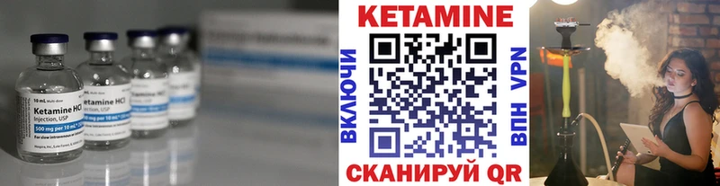 Кетамин VHQ kraken маркетплейс Магнитогорск