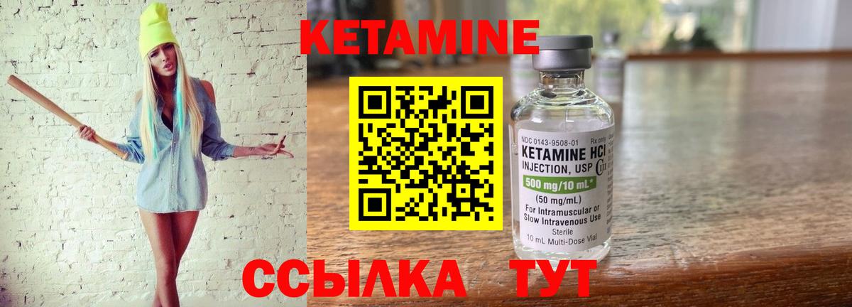 МЕТ  МАРИХУАНА  Метадон  Меф МЯУ МЯУ  Вход с VPN  Магнитогорск  МЕФ кристаллы  А ПВП СОЛЬ   ГАШИШ 