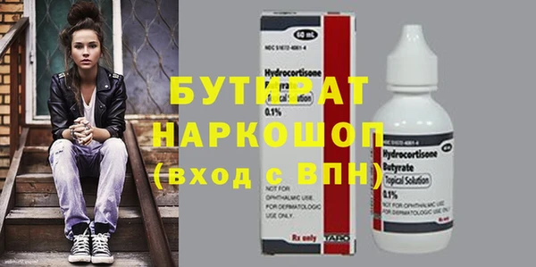 бошки Киреевск