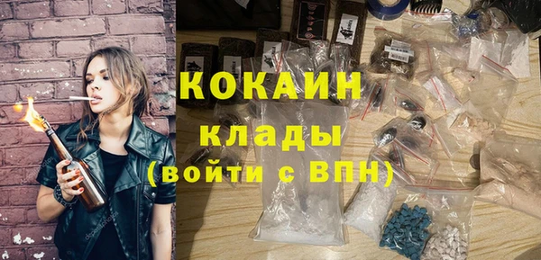 меф VHQ Кинешма