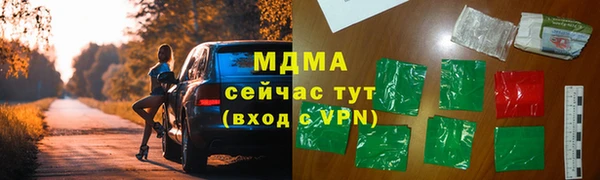 эйфоретик Тында