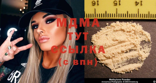 меф VHQ Кинешма