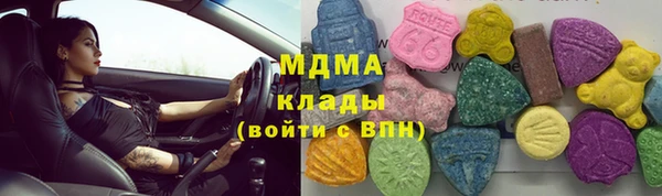 бошки Киреевск