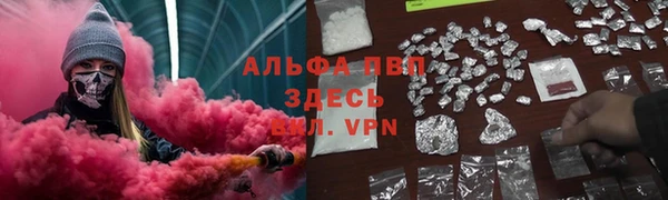 меф VHQ Кинешма