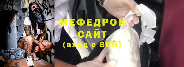 бошки Киреевск