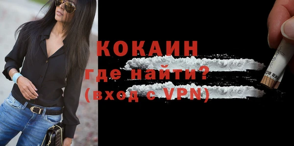 бошки Киреевск