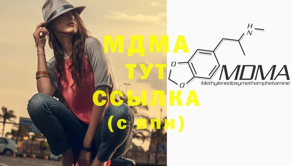 меф VHQ Кинешма