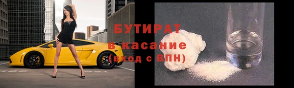 МДМА Киренск