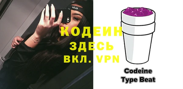меф VHQ Кинешма