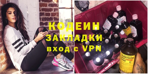 меф VHQ Кинешма