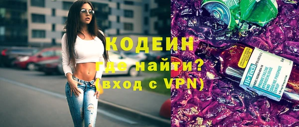 меф VHQ Кинешма