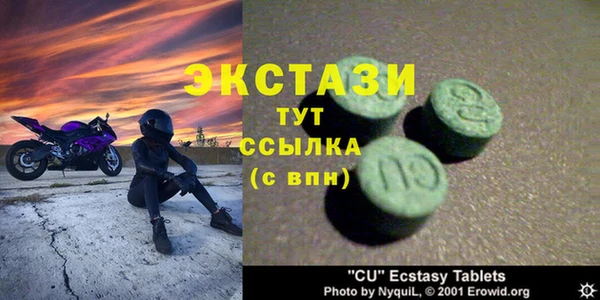 бошки Киреевск