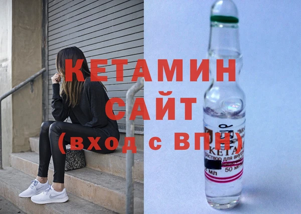 меф VHQ Кинешма
