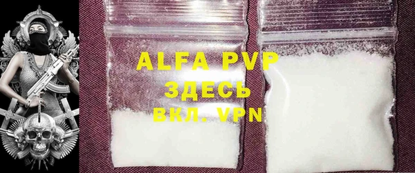 меф VHQ Кинешма