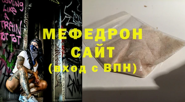 меф VHQ Кинешма