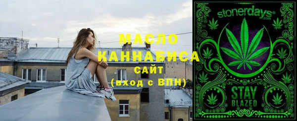 меф VHQ Кинешма