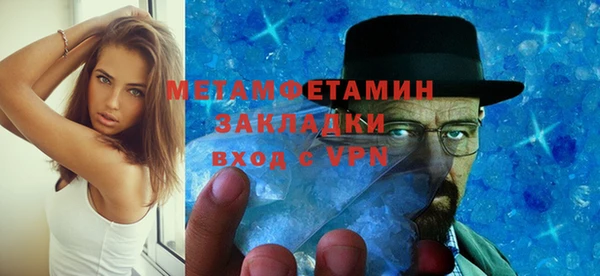 меф VHQ Кинешма