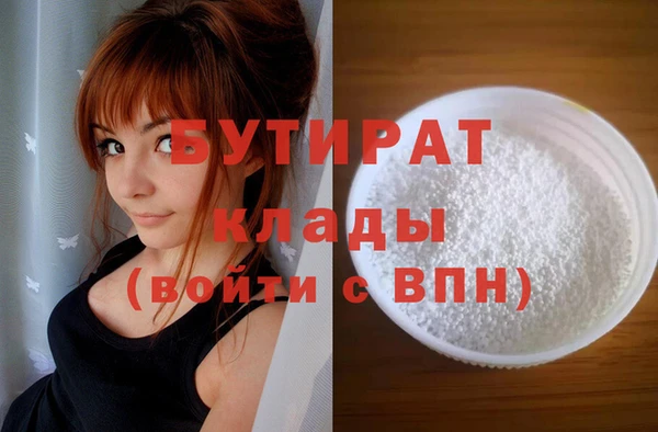 бошки Киреевск