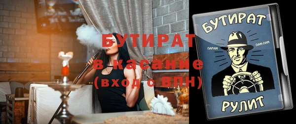 меф VHQ Кинешма