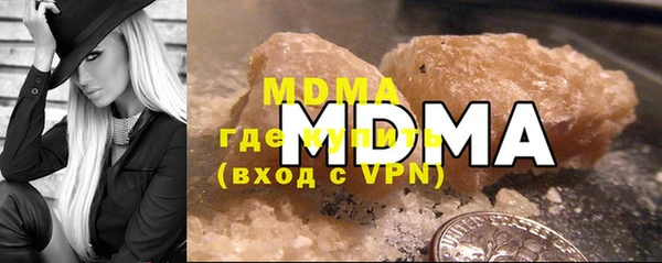 МДМА Киренск
