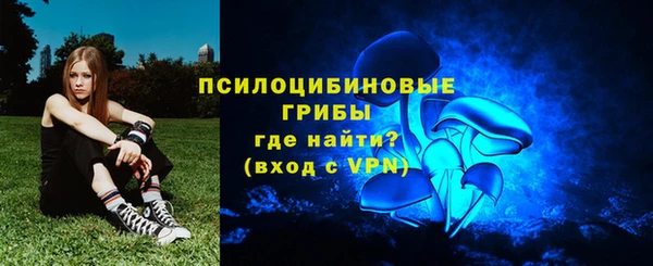 меф VHQ Кинешма