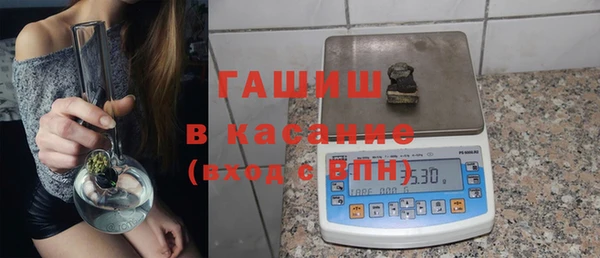 трава Карталы
