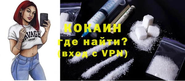меф VHQ Кинешма