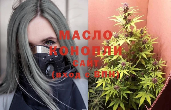 меф VHQ Кинешма