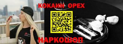 ешки Конаково