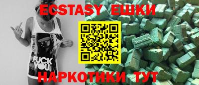 дмт Коммунар