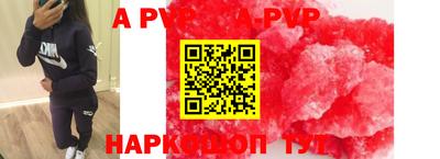 a pvp Комсомольск-на-Амуре
