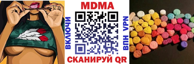 МДМА молли  Магнитогорск 