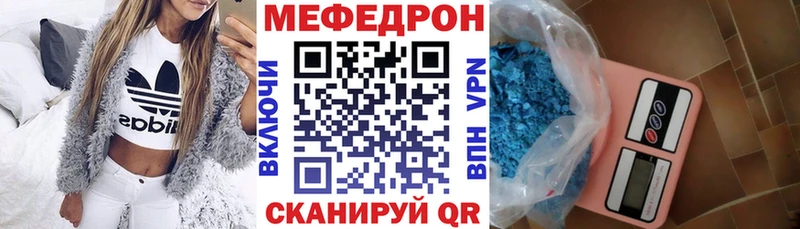 Мефедрон 4 MMC  Магнитогорск 