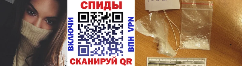 Первитин винт  Магнитогорск 