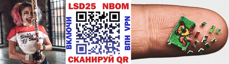 Марки N-bome 1,8мг  кракен ТОР  Магнитогорск 