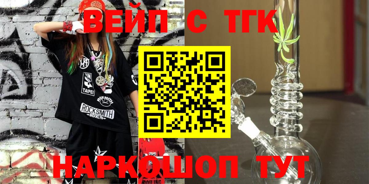 blacksprut   ТГК Wax  Вход с VPN  Магнитогорск  цена  