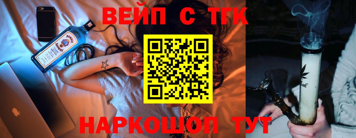 ТГК гашишное масло Магнитогорск