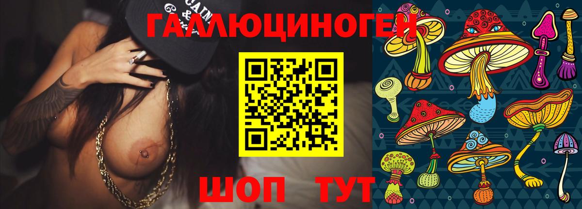 Бошки Шишки Магнитогорск
