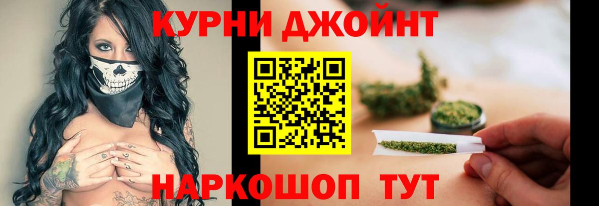 Магнитогорск  Конопля Bruce Banner  Шишки марихуана VHQ  Марихуана MAZAR  Вход с VPN 