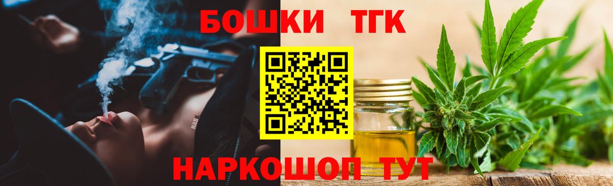 Бошки марихуана семена Магнитогорск